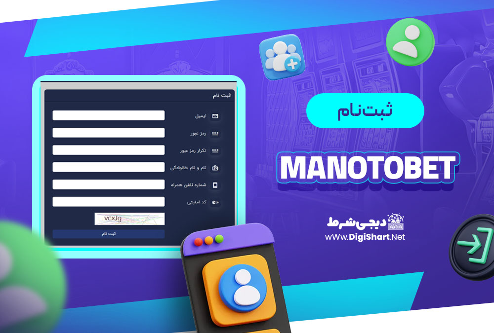 ثبت نام در کازینو منوتوبت (Manotobet) 