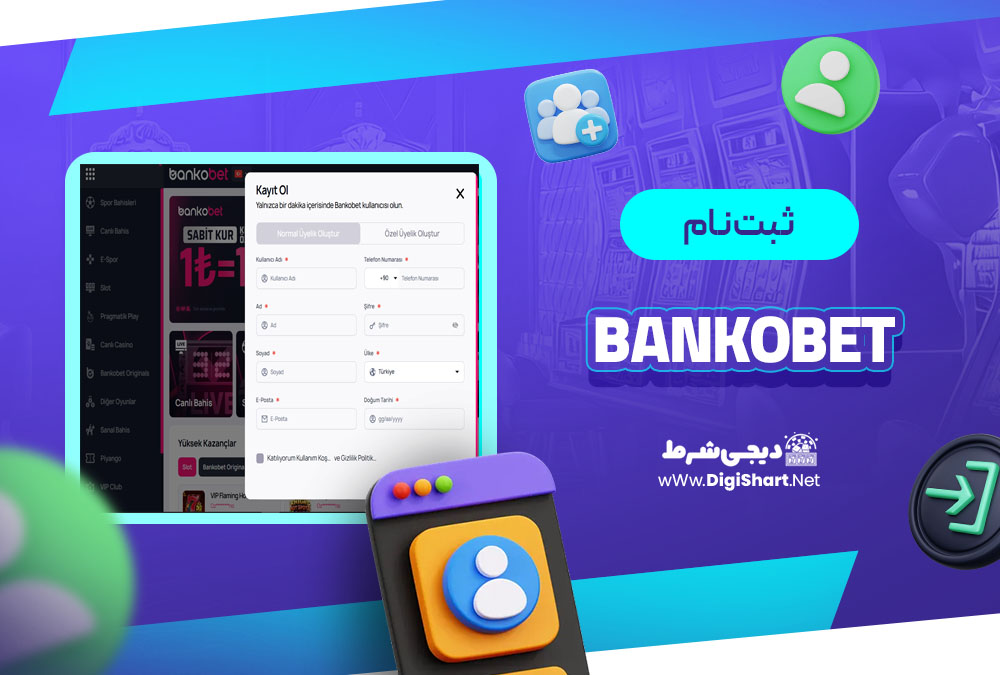 ثبت نام در کازینو بانکو بت (Bankobet)