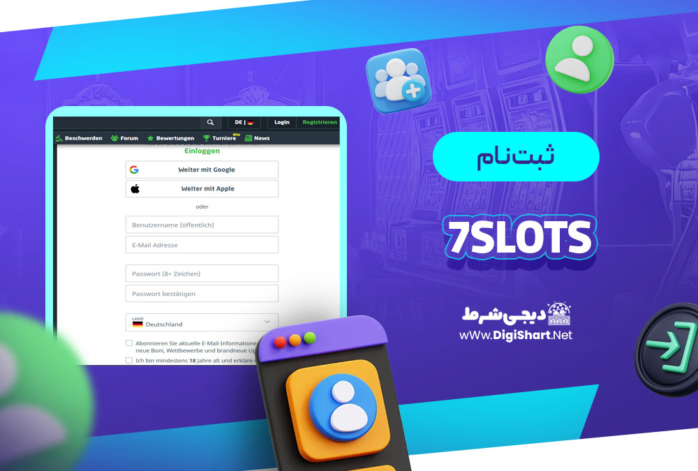 ثبت نام در کازینو سون اسلاتز (7Slots)