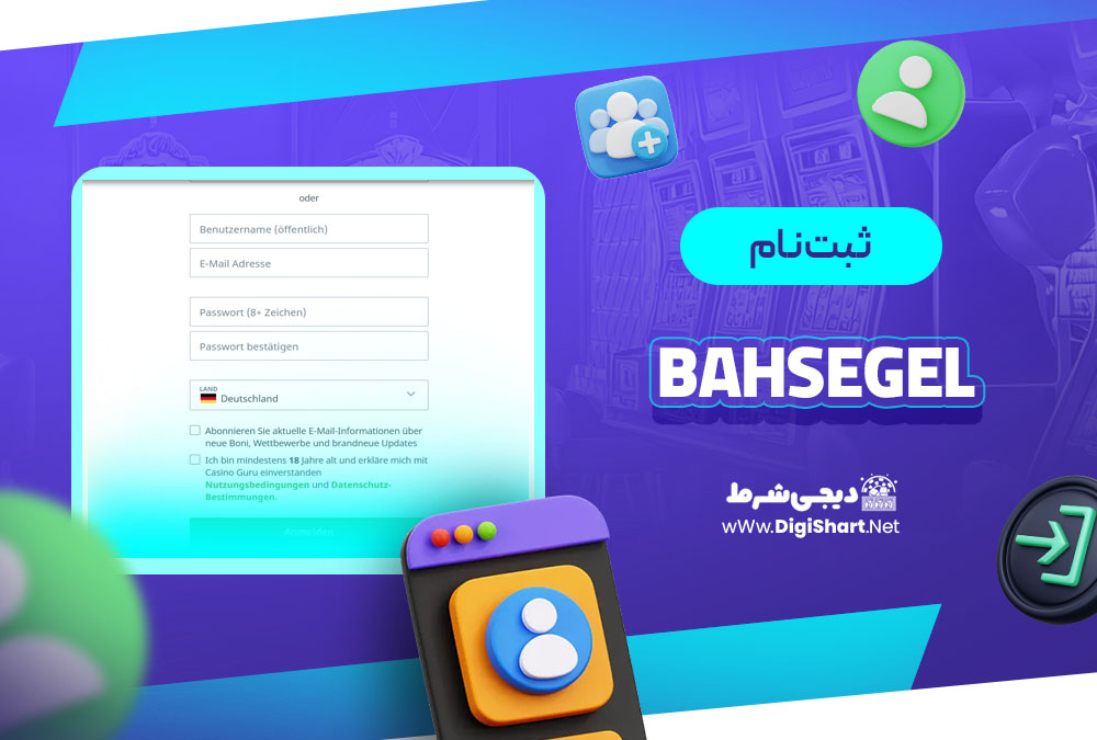 ثبت نام در کازینو باهسگل (Bahsegel)