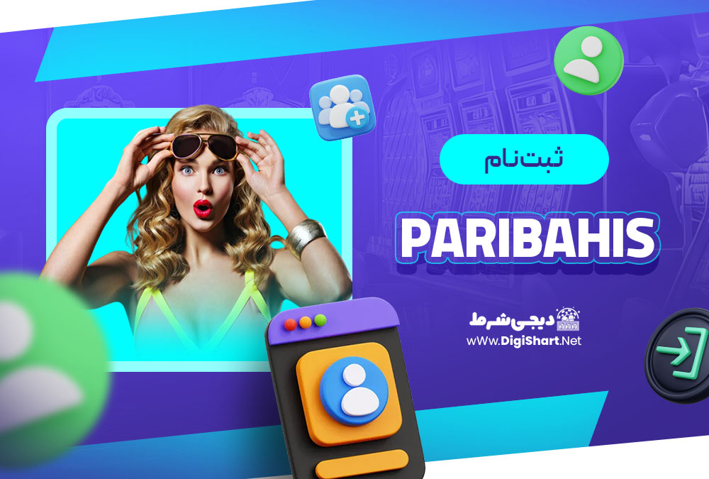 ثبت نام در کازینو پاری باهیس Paribahis