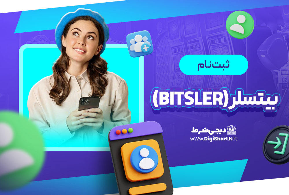 ثبت نام در کازینو بیتسلر (Bitsler)
