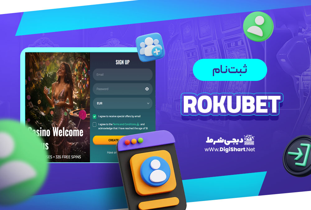 ثبت نام در کازینو روکو بت (Rokubet)