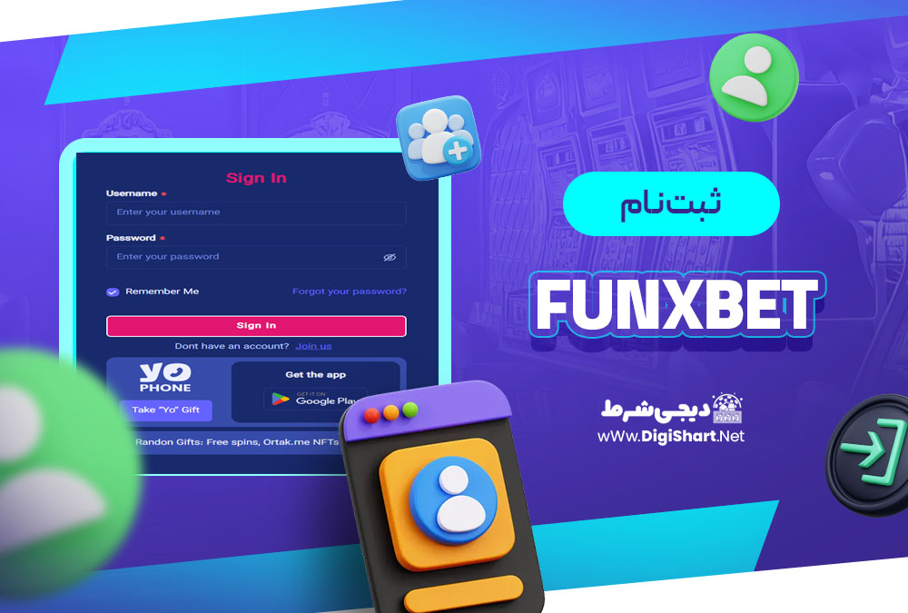 ثبت نام در کازینو فانیکس بت (Funxbet)