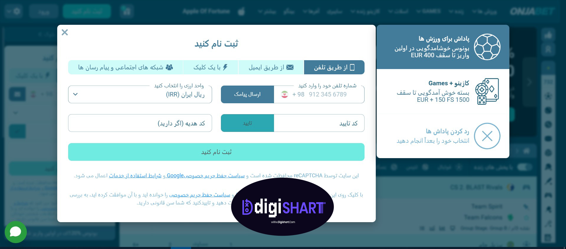روش اول ثبت نام در اونجا بت