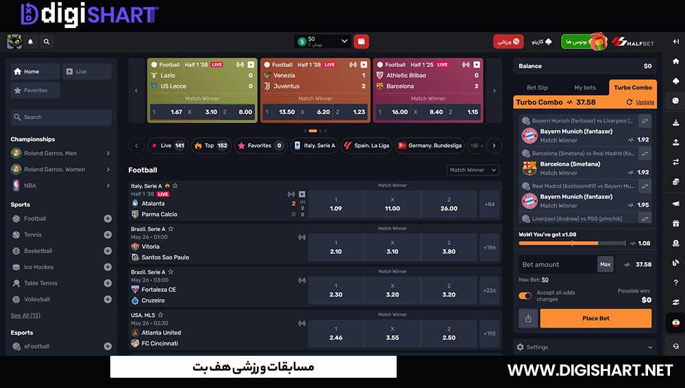 مسابقات ورزشی هف بت