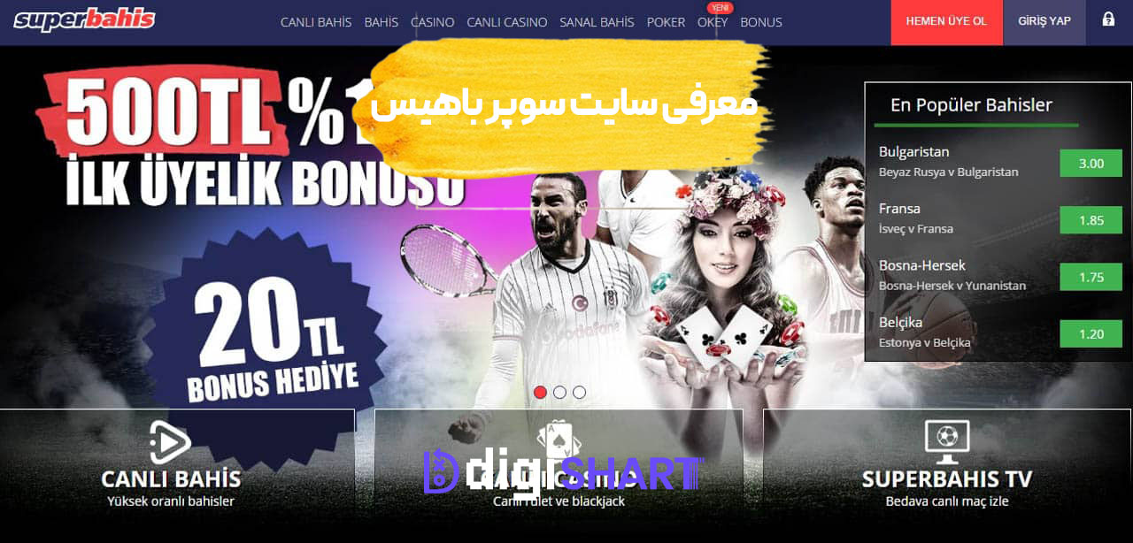 معرفی سایت سوپر باهیس