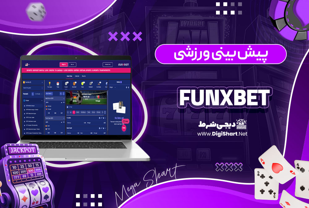 پیش بینی ورزشی در سایت کازینو فانیکس بت (Funxbet)