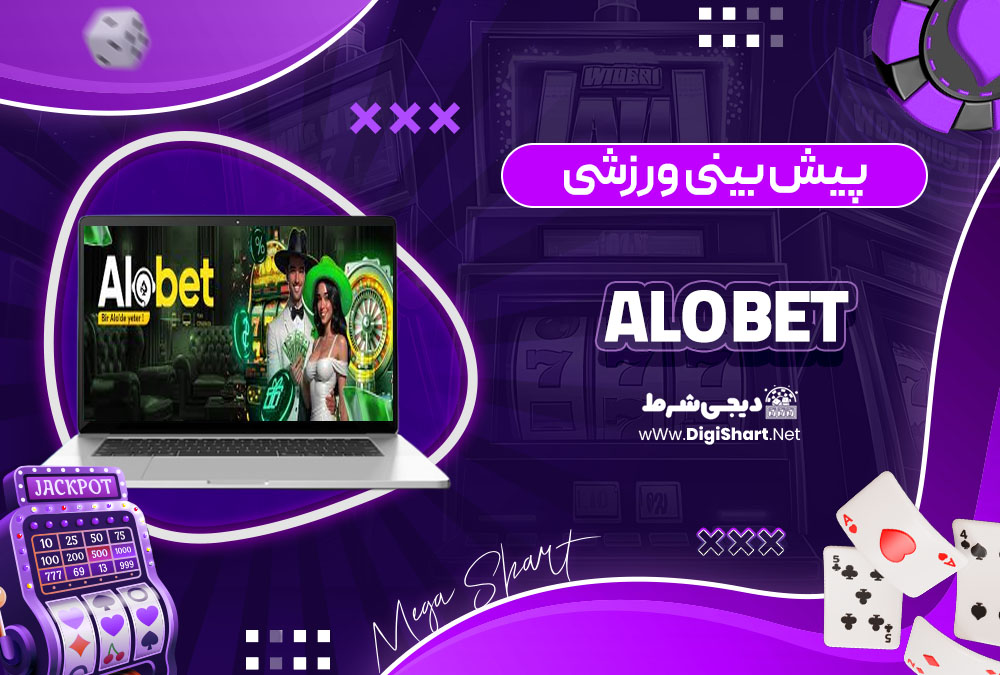 شرط پیش بینی دقیق: