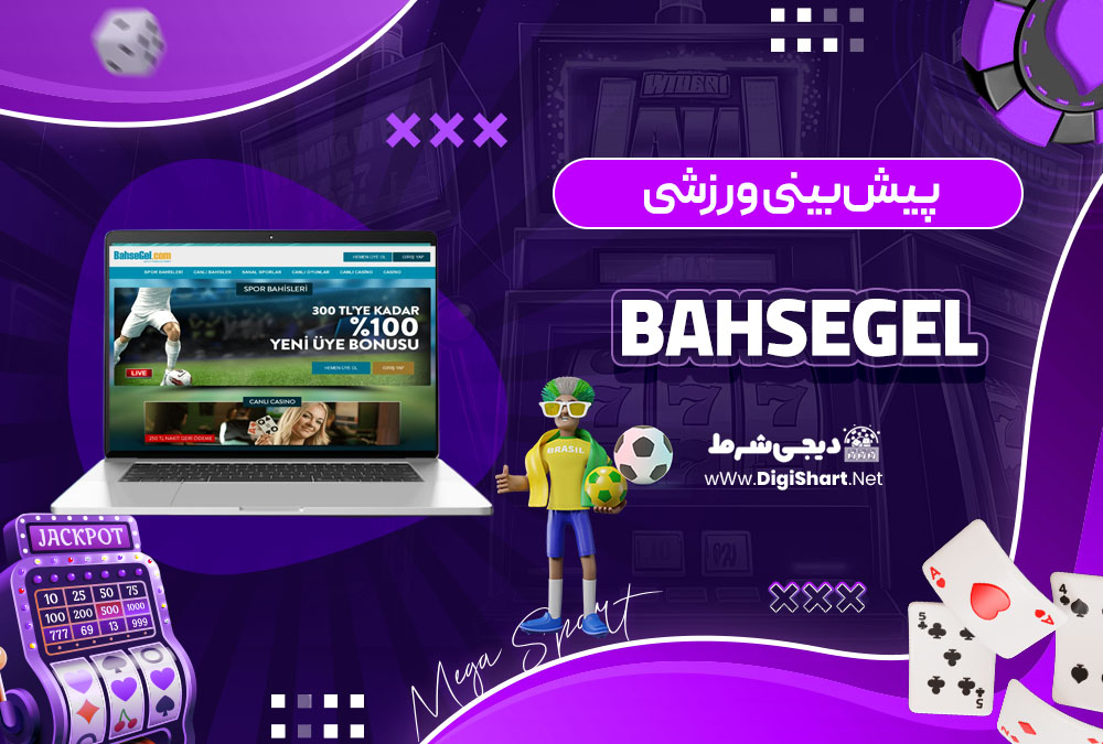 پیش بینی ورزشی در سایت کازینو باهسگل (Bahsegel)