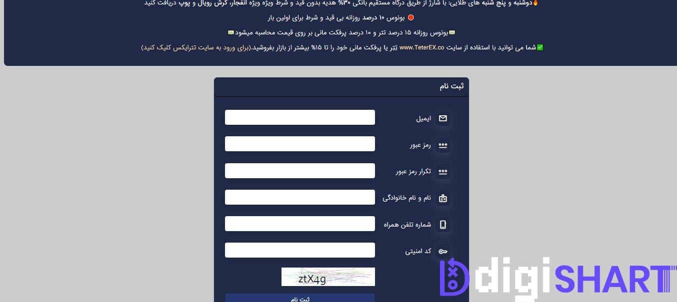 پیش بینی در سایت بت خانه BetKhane