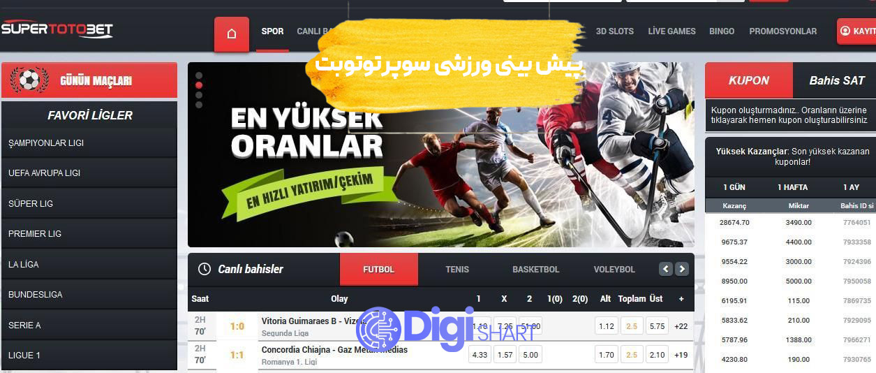 پیش بینی ورزشی سایت سوپر توتو بت