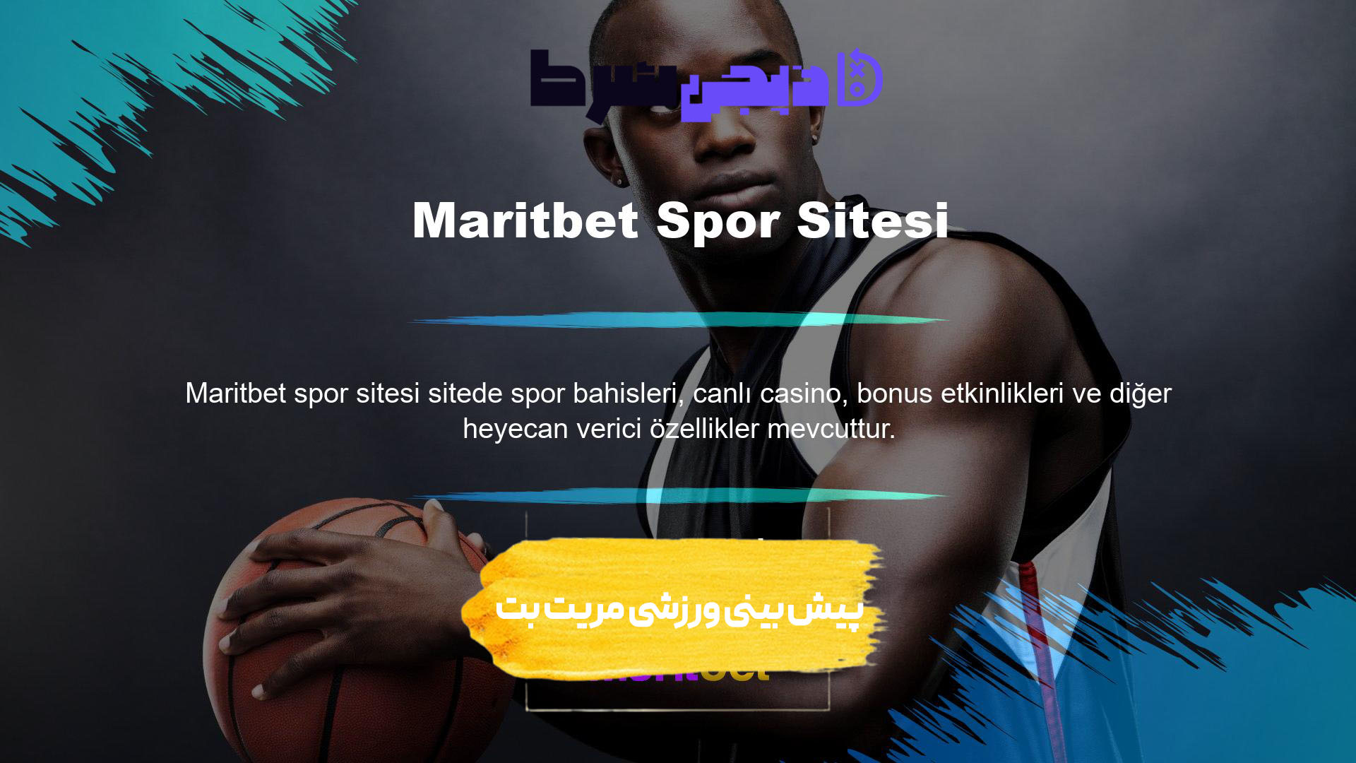پیش بینی ورزشی سایت مریت بت