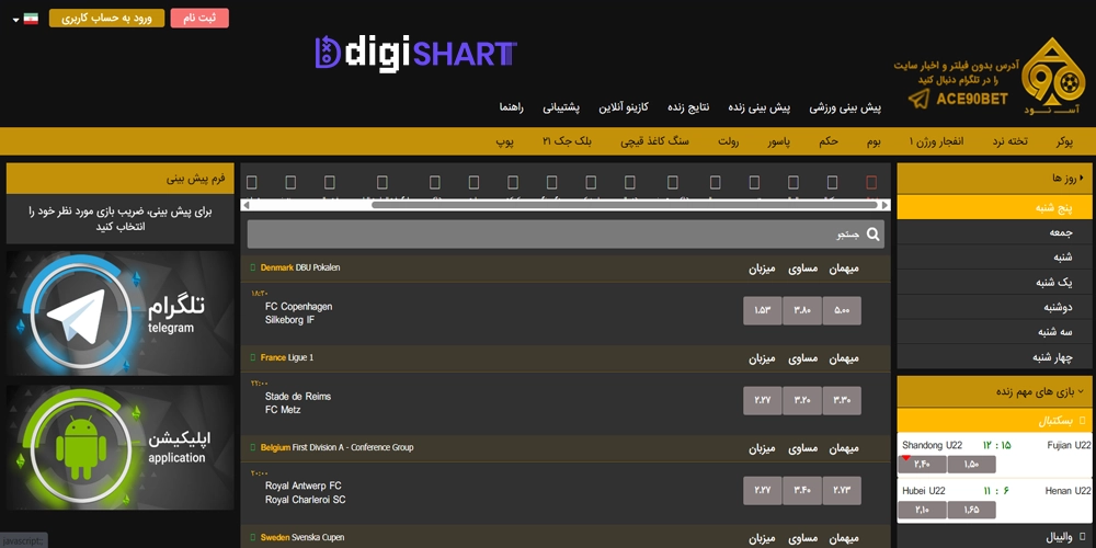 آموزش شرط بندی در بازی های کازینویی 🎲🎰