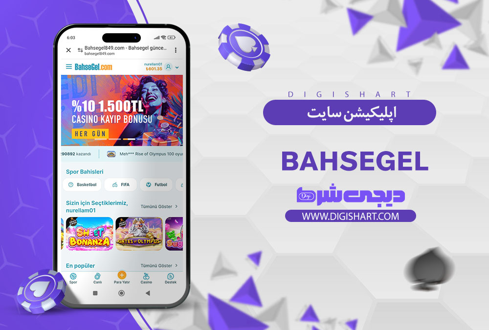 اپلیکیشن سایت کازینو باهسگل (Bahsegel)