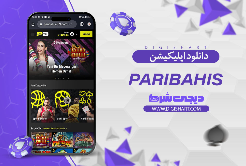 اپلیکیشن سایت کازینو پاری باهیس Paribahis