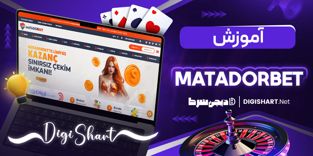آموزش پیش بینی