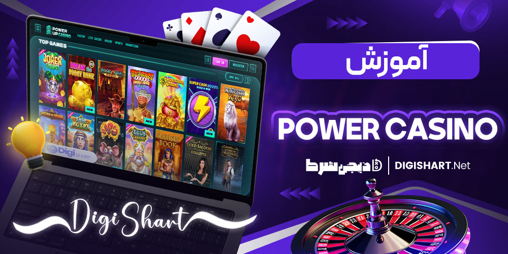 آموزش پیش بینی 