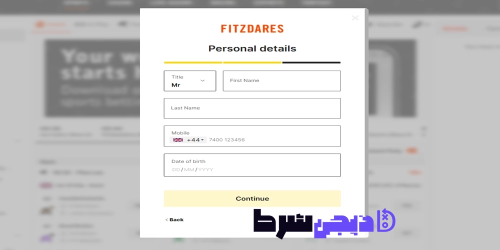 ثبت نام و ورود در سایت فیتزدرس