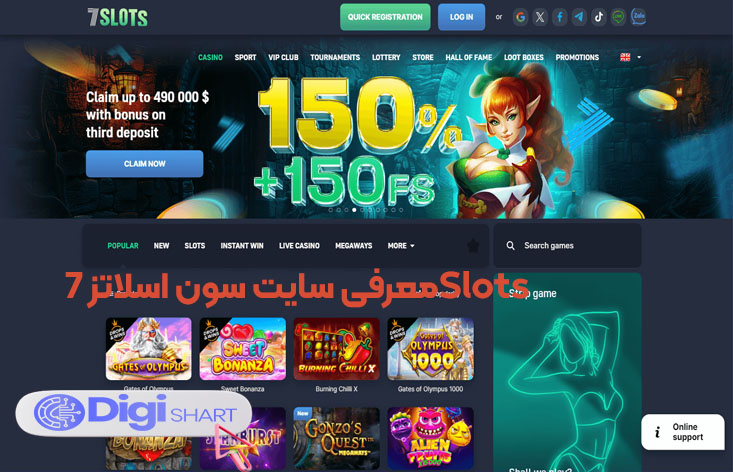 معرفی سایت کازینو سون اسلاتز (7Slots)