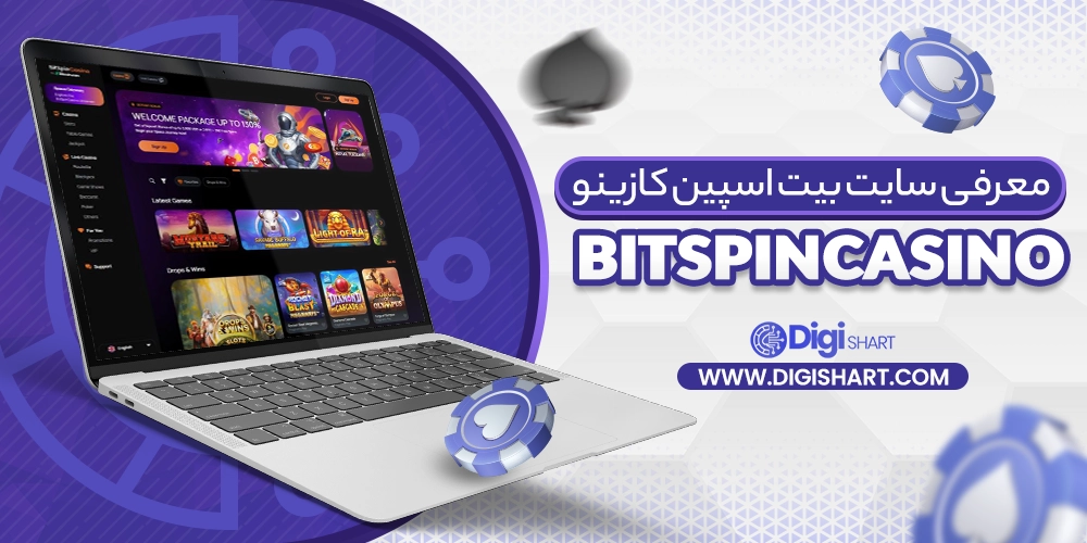 معرفی سایت بیت اسپین کازینو BitSpinCasino