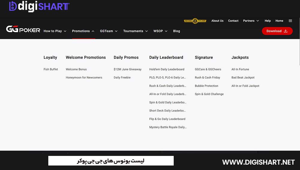 لیست بونوس های جی جی پوکر